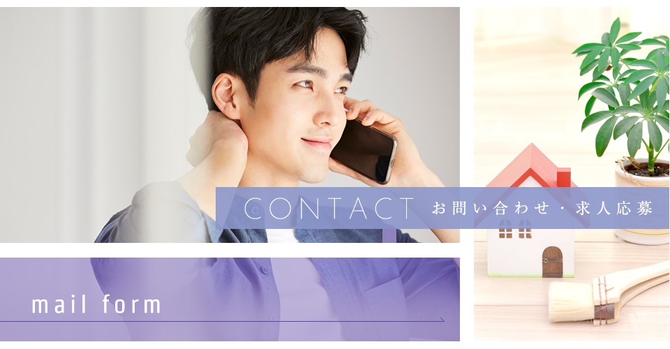 contact_banner